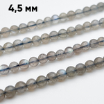 Лабрадор бусины, диаметр 4,4-4,6 мм, цена за 44-45 шт (1/2 нити)