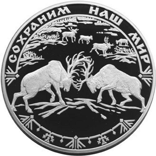 100 рублей. Сохраним наш мир - Северный олень. 2004 год. Proof. 1 кг