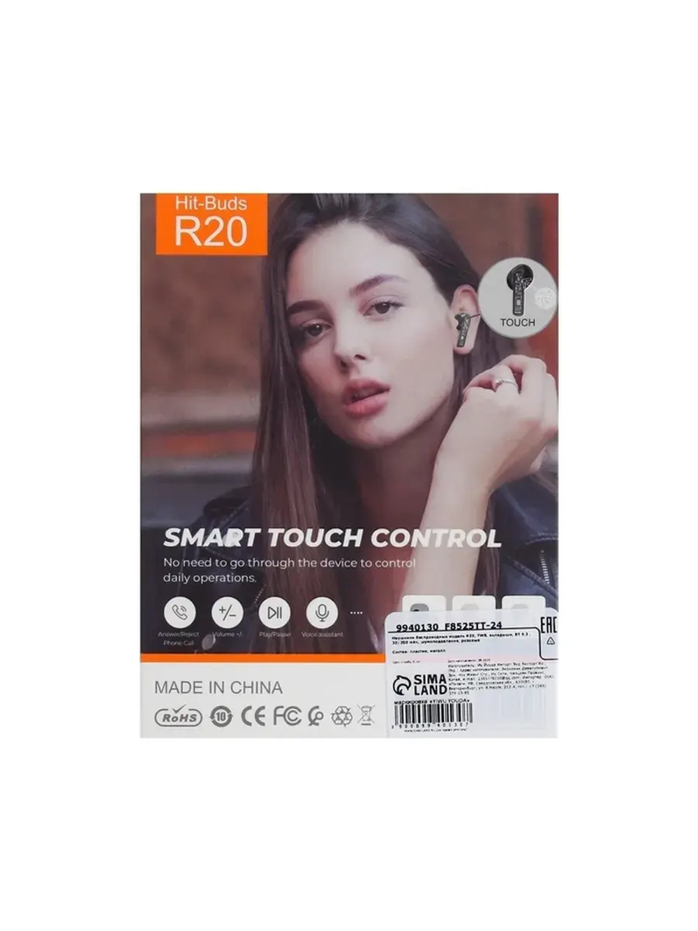 Наушники беспроводные R20, TWS, вкладыши, Bluetooth 5.3, 30/