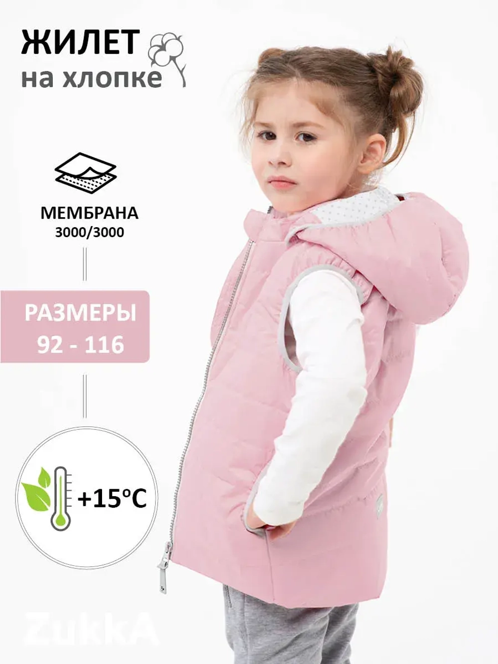 Жилет утепленный стеганый мембрана