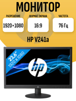 Монитор 24 дюйма HP V241a