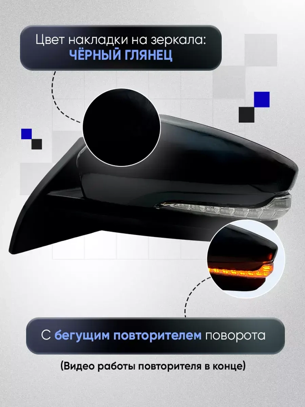 Зеркала ваз 2108-2109 2113-2115 Электропривод Обогрев