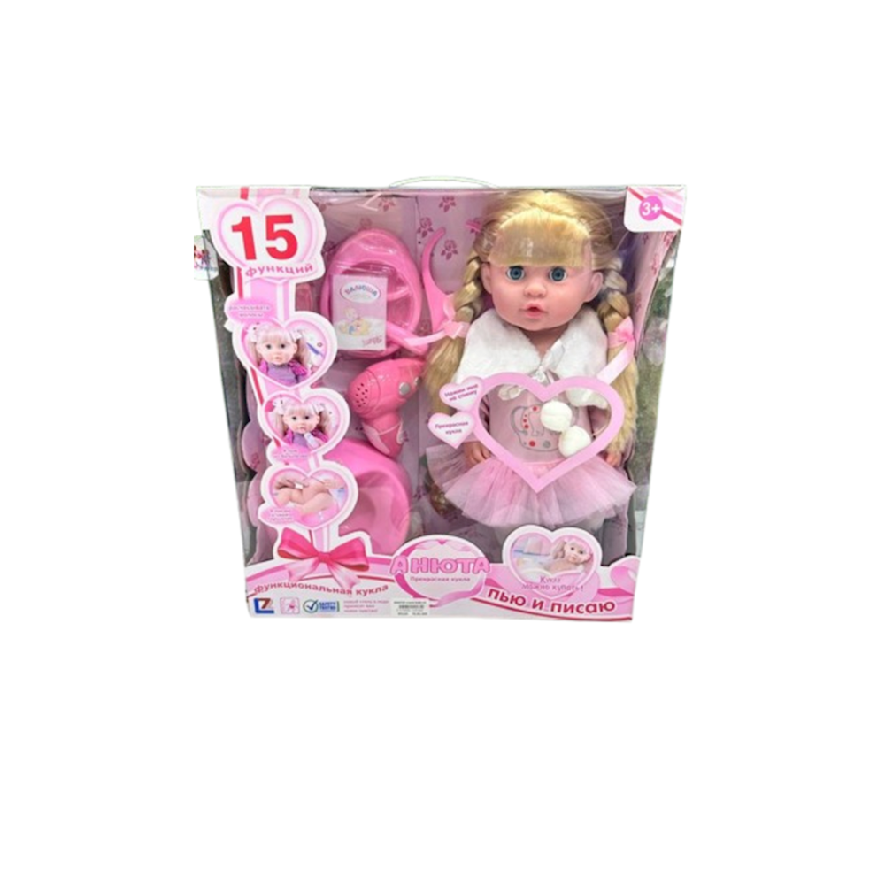 Говорящая кукла Анюта 15 функций