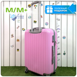 Средний чемодан King of King, Розовый, M