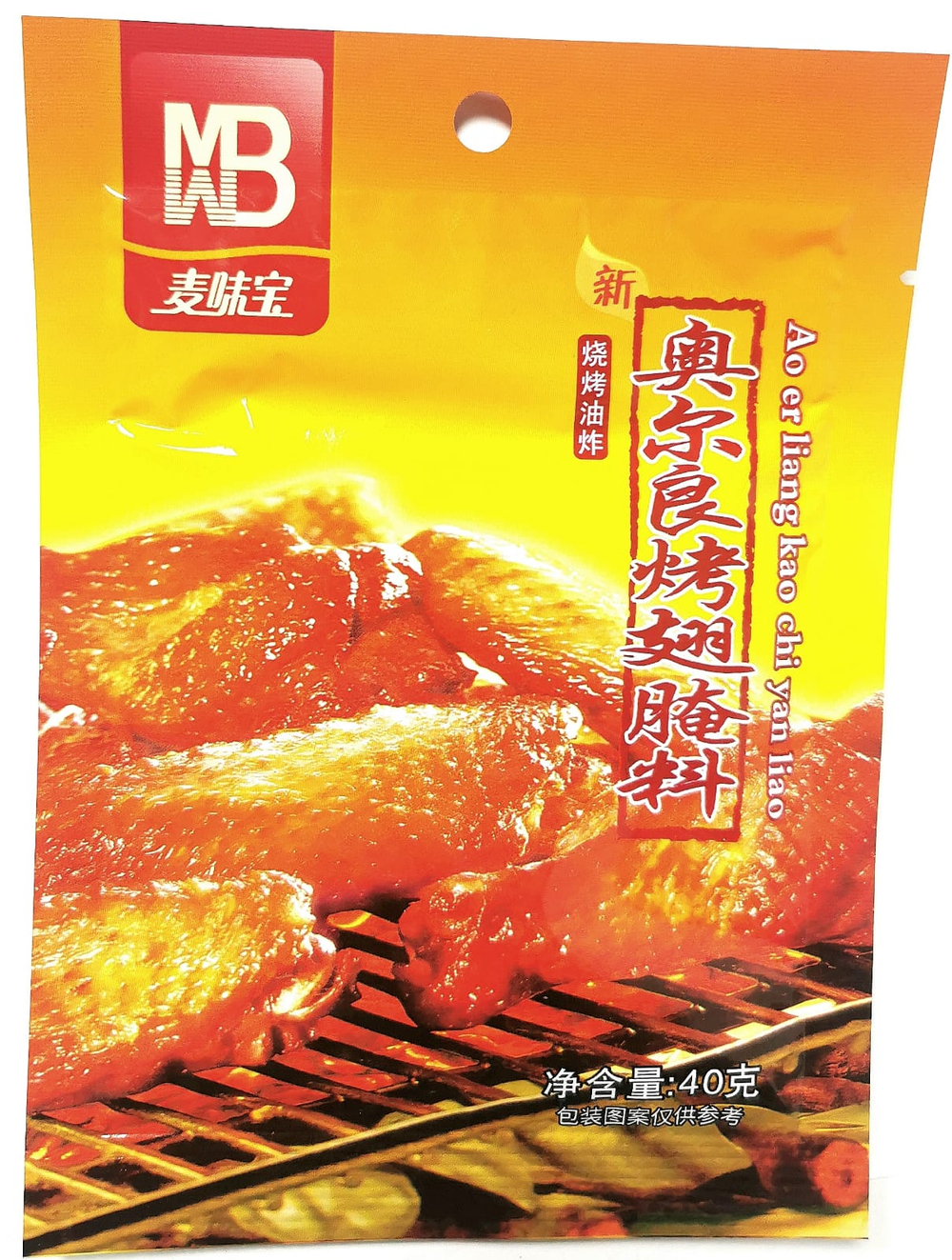 Приправа для курицы 40г