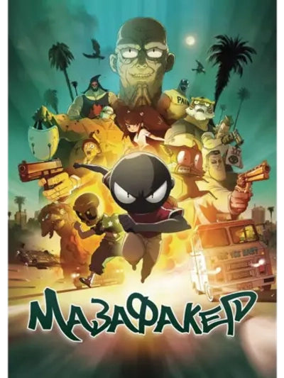 Мазафакер (2017) (Anime DVD-R)