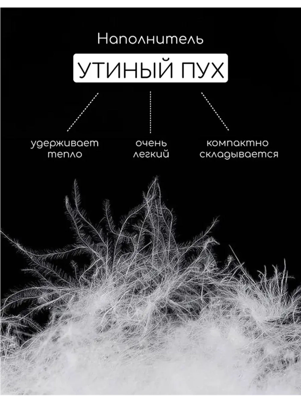 Спальный мешок туристический