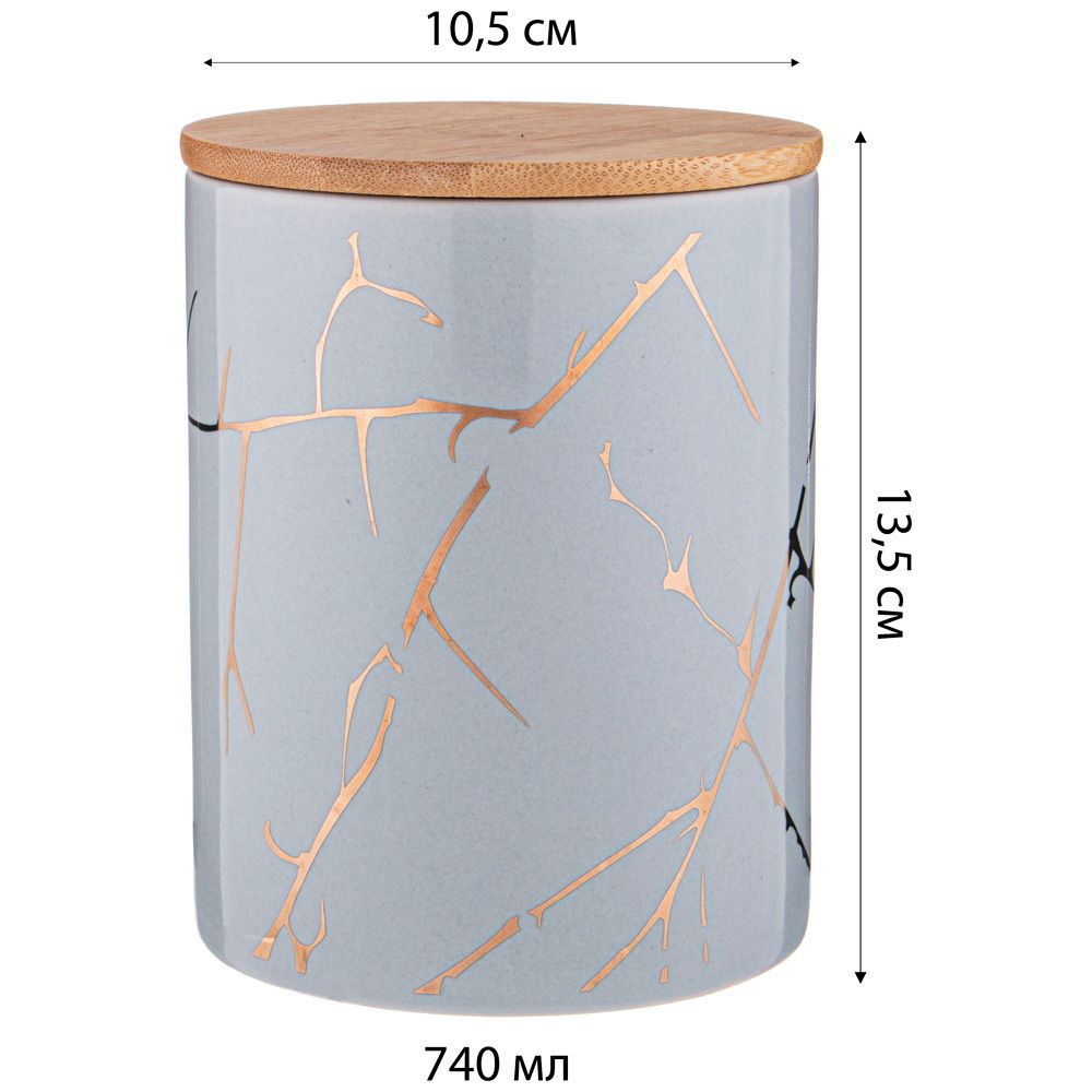 БАНКА ДЛЯ СЫПУЧИХ ПРОДУКТОВ КОЛЛЕКЦИЯ "ЗОЛОТОЙ МРАМОР" 740МЛ 10,5*13,7 СМ