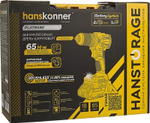 Дрель-шуруповерт аккумуляторная HANSKONNER HCD2065BLC