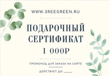 СЕРТИФИКАТЫ