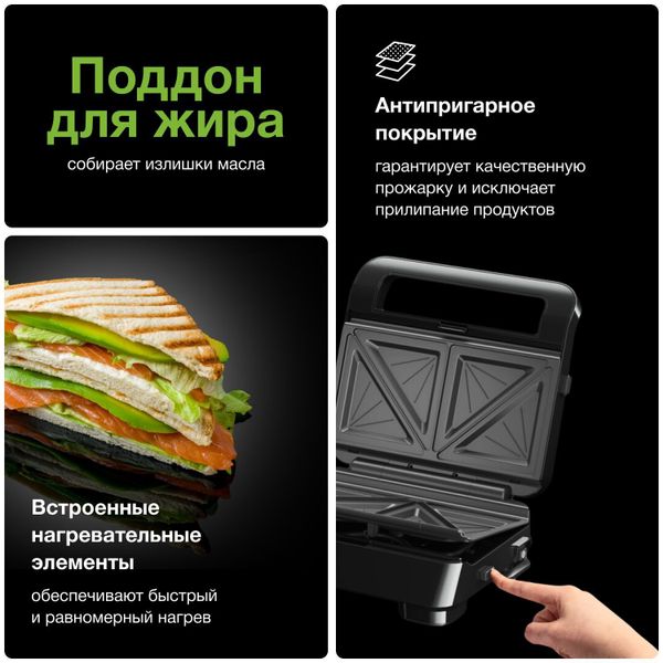 Электрический гриль Braun SnackMaker 5 SM5000