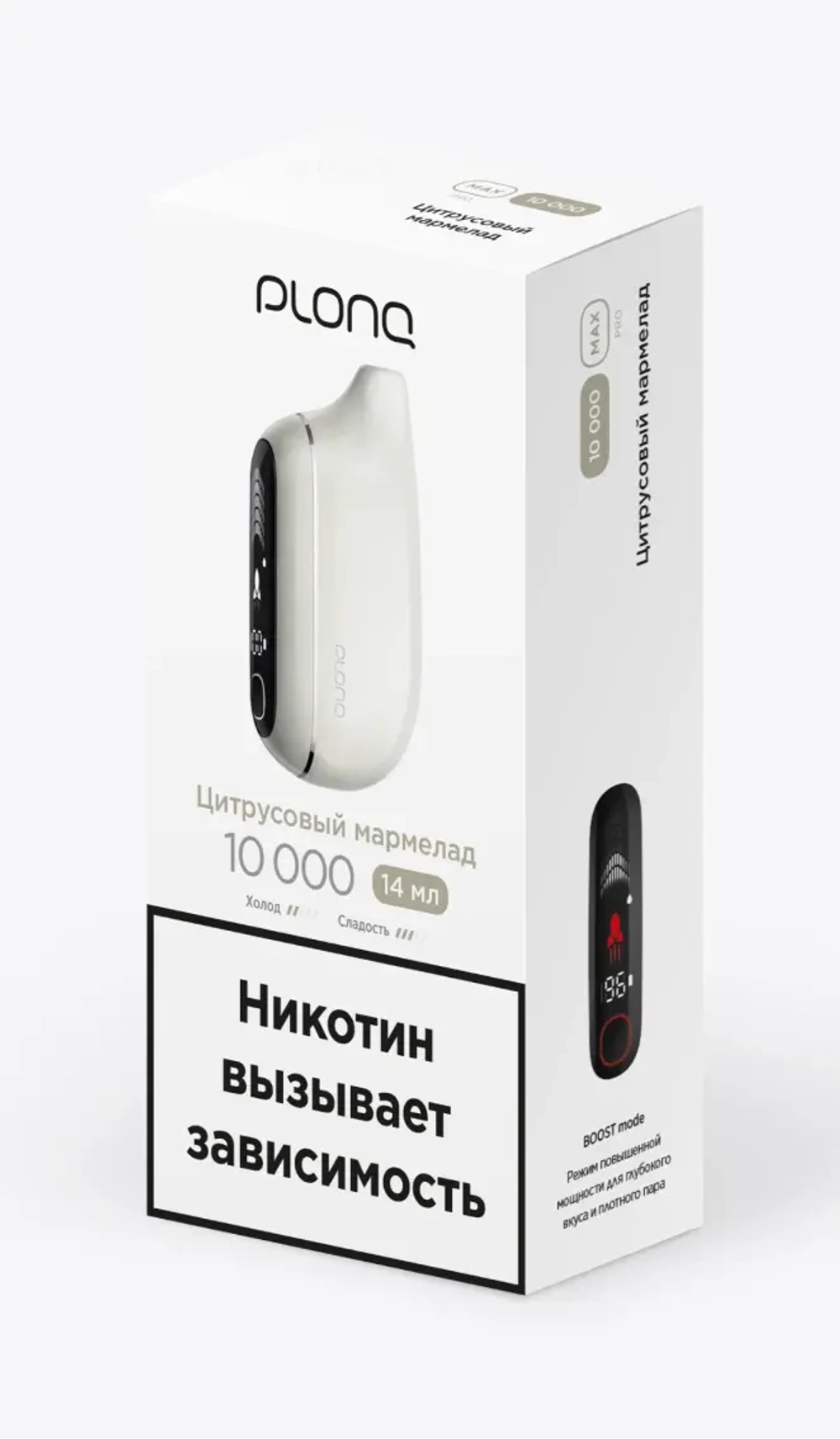 PLONQ MAX PRO 10000 Цитрусовый мармелад (Ч/З)