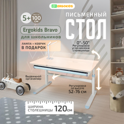 Письменный стол для школьников Ergokids Bravo клен