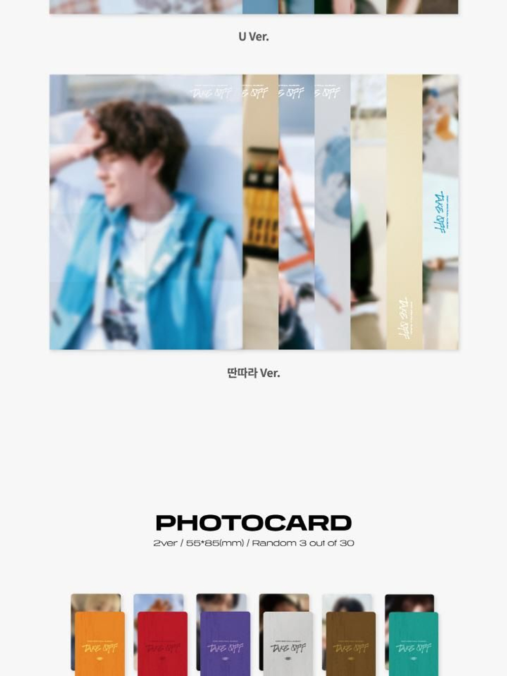Альбом iKON - TAKE OFF 3rd Album 2 Version SET