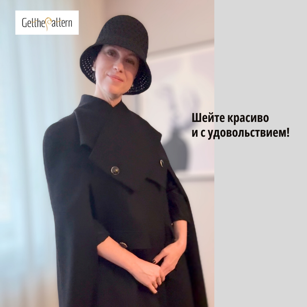 КЕЙП_14_ОДРИ
