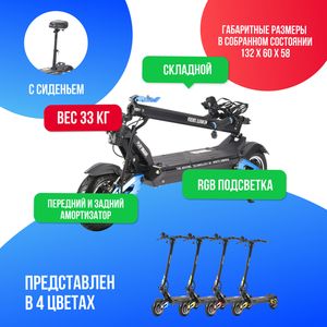 Электросамокат WHITE SIBERIA NERPA PRO 3600W BLUE SKY (синий) фото №4