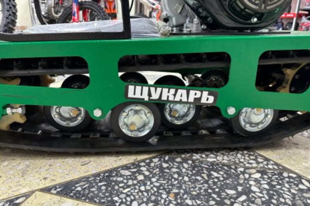 Мотобуксировщик ЩУКАРЬ 380 6.5 л.с. 1000мм (сцепление "автомат")