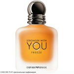 Stronger With You Freeze