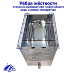 Бак для печи (бани) 60 л. из нержавейки AISI 304 1 мм.