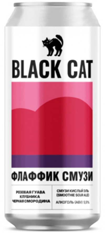 Пиво Блэк Кэт Флаффик Смузи: Розовая Гуава, Клубника, Черная Смородина / Black Cat Flaffik Smoothie 0.45 - банка