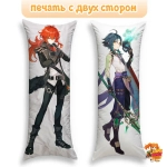 Дакимакура Геншин Импакт (Genshin Impact) Дилюк / Сяо