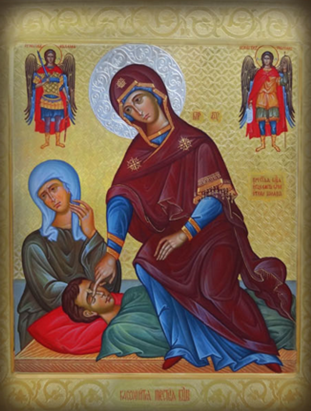 Пресвятая Богородица Кассопитра