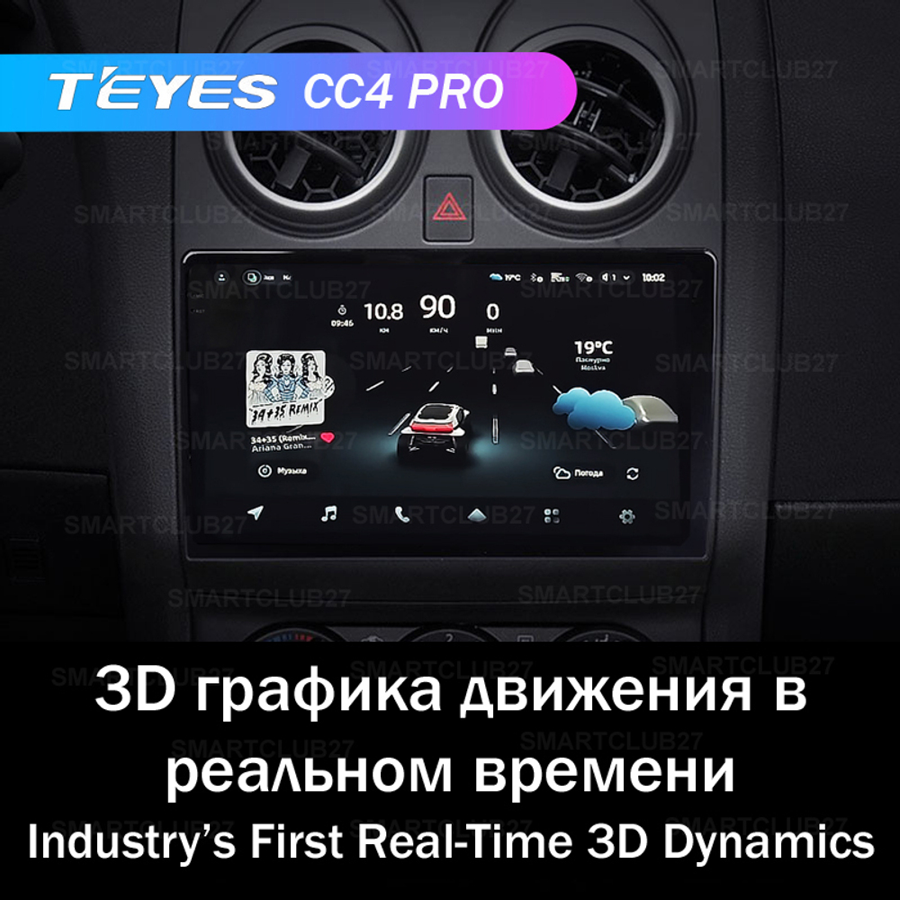 Teyes CC4 Pro 9" для Nissan Qashqai, Dualis 2006-2013