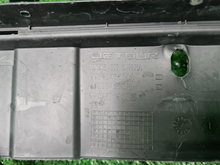 Решетка радиатора Jetour T2 (2023-н.в.)