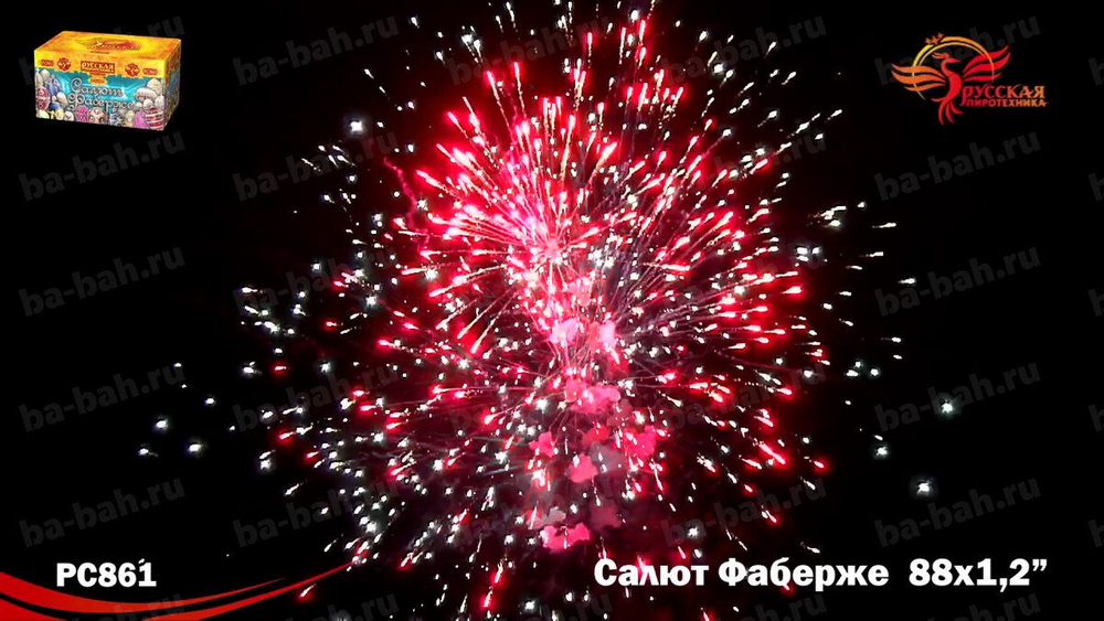 Батарея салютов "Салют Фаберже" Супер-Салют