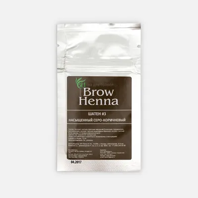 Brow Henna Хна для бровей Шатен №3, насыщенный серо-коричневый, САШЕ 6 гр