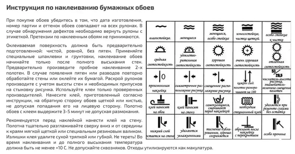 Обои Бумажные Белорусские Техас ФОН 22 дуплекс фоновые однотонные плотные под штукатурку скроют неровности 53 см