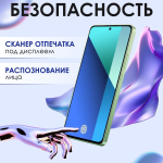 Xiaomi Смартфон Redmi Note 13 Ростест (EAC) 8/512 ГБ, зеленый
