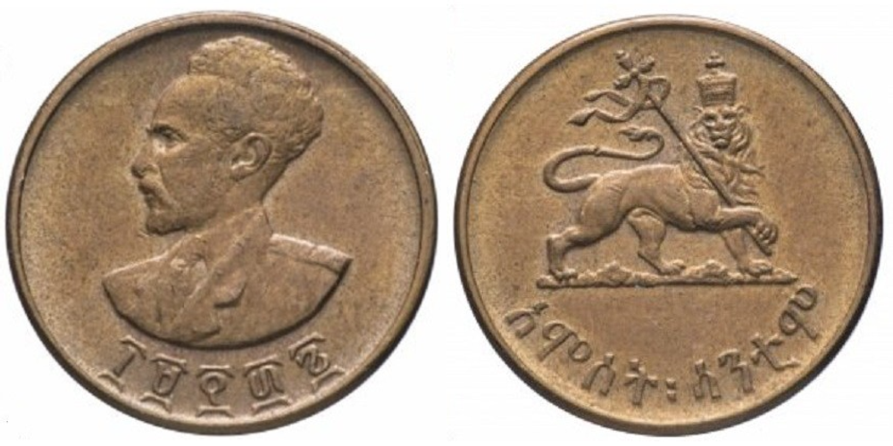 Эфиопия 5 сантимов, 1944 Император Хайле Селассие XF