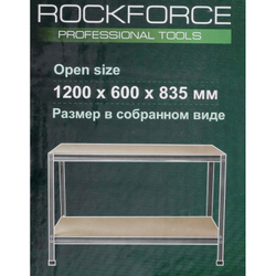 Верстак слесарный металлический 1200х600х835мм Forsage F-01Y0322
