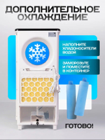 Кондиционер напольный портативный WJB KFK1901D