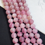 Розовый кварц, бусины шар 8.4 - 8.7мм, РЕДКИЙ, Мадагаскар