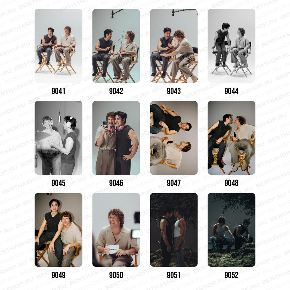 Карты / Heated Rivalry