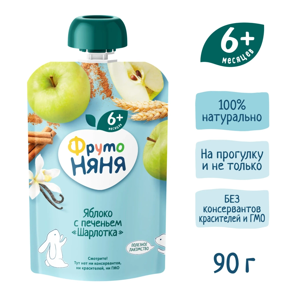 Фрутоняня пауч пюре Шарлотка 90г с 6 месяцев