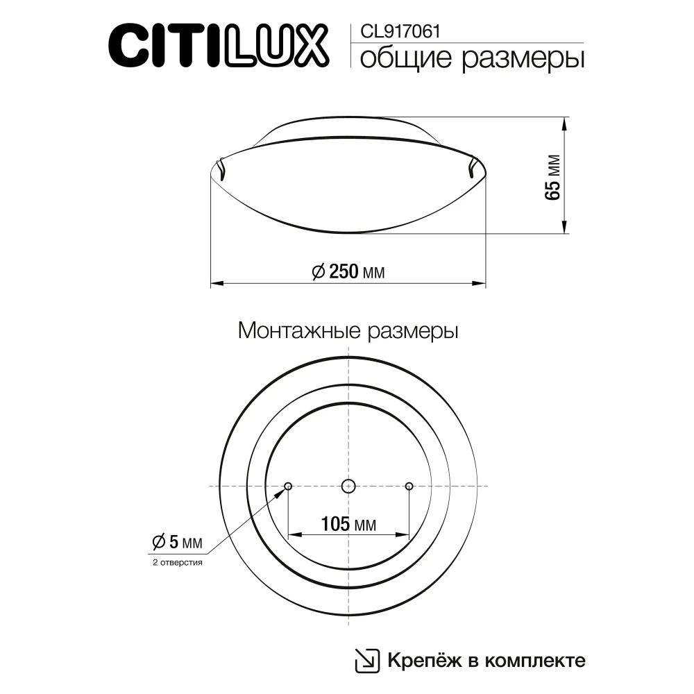 Citilux CL917061 Светильник светодиодный Крона