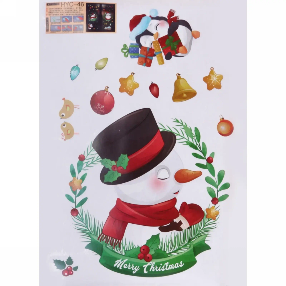 Набор наклеек «Новогоднее послание» 50*70 см