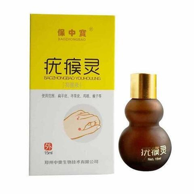 Средство для удаления бородавок и мозолей Aonisen youhouling