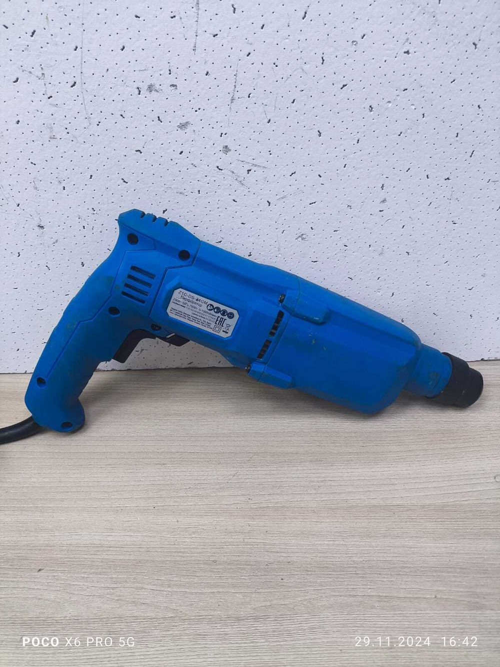 Перфоратор Dexter Z1C-DS-94GM