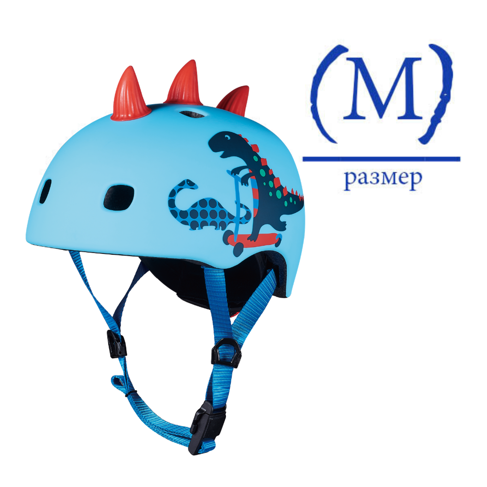 Шлем Micro - скутерзавры 3D M (V2) BOX
