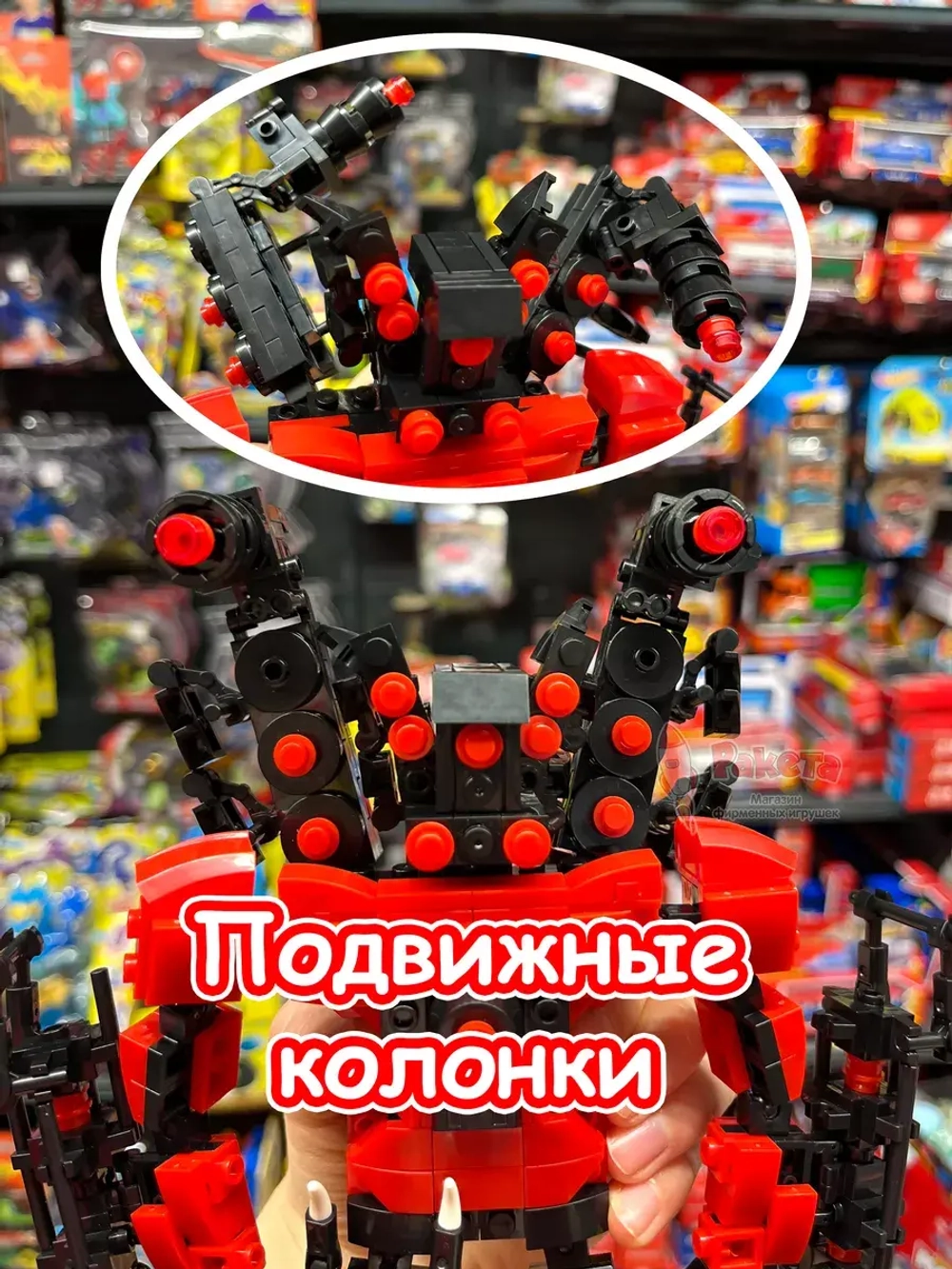 Конструктор Скибиди Туалет Титан СпикерМен 2.0