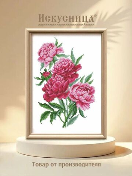 Набор для вышивания крестом Искусница "Пионы"