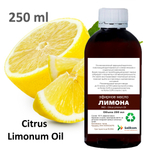 Эфирное масло лимона, Citrus Limonum Oil