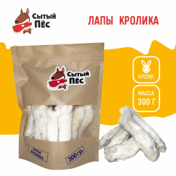 Лакомства для собак и кошек Сытый пёс / Лапы кроличьи / 150 грамм