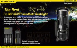 Фонарь Nitecore EC11