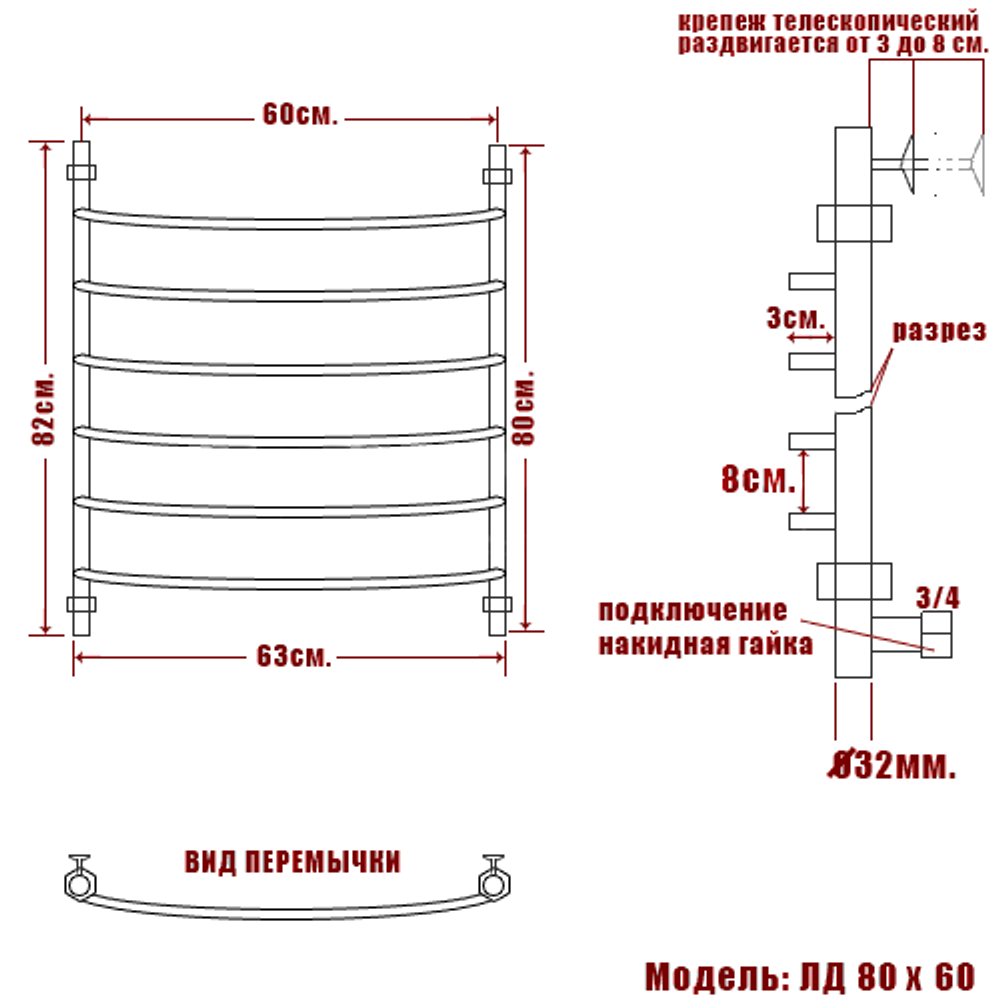 Полотенцесушитель Ника ARC ЛД 80/60 бронза
