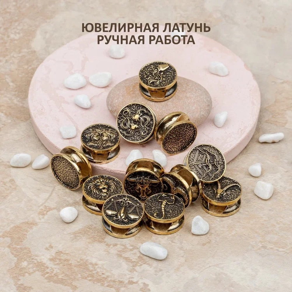 В АССОРТИМЕНТЕ Бусины-вставки «Зодиакальный круг»